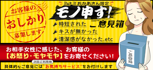 ◇おかあさん【物申す】はコチラ◇