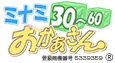 405060 ~i~̐lȏnX ~i~