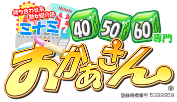 30代・40代・50代・60代 人妻熟女 ミナミおかあさん