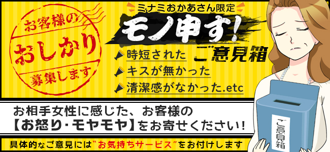 サービス向上