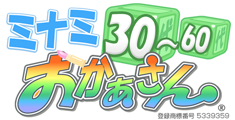 30代・40代・50代・60代 ミナミの人妻熟女店 ミナミおかあさん