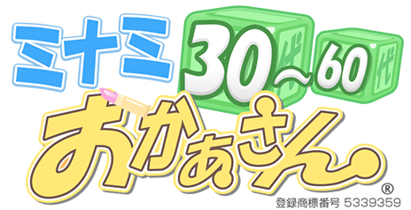 30代・40代・50代・60代 ミナミの人妻熟女店 ミナミおかあさん