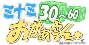 30代・40代・50代・60代 ミナミの人妻熟女店 ミナミおかあさん/最新ニュース