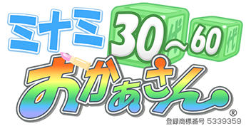 30代・40代・50代・60代 ミナミの人妻熟女店 ミナミおかあさん/トップページ